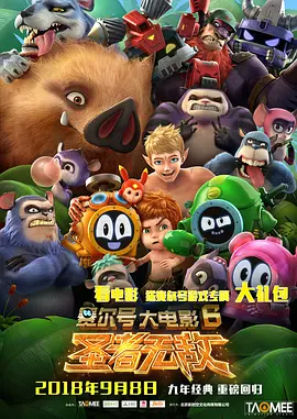 综合色在线观看